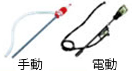 ポンプ